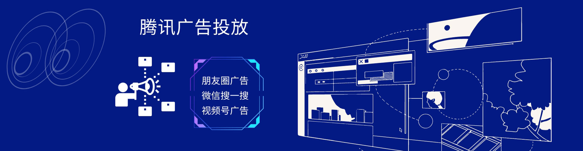 仁寿信息流优化