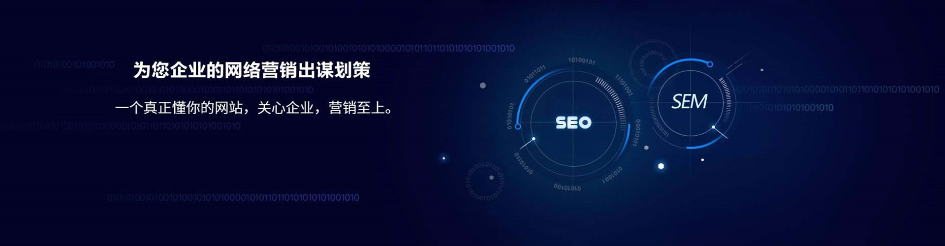 仁寿如何做sem
