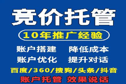 成功案例分享：SEM竞价员如何实现业绩增长