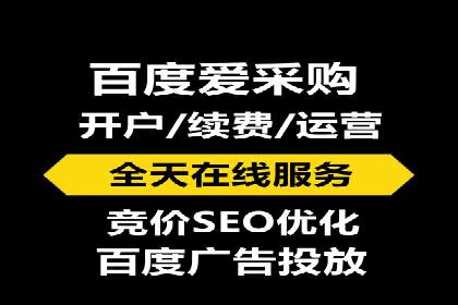 案例解析：如何通过SEM搜索引擎优化实现关键词排名提升